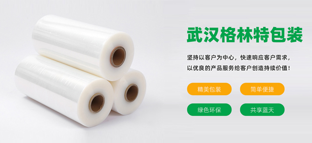武汉ITB8888通博包装材料有限公司