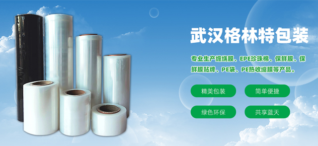 武汉ITB8888通博包装材料有限公司